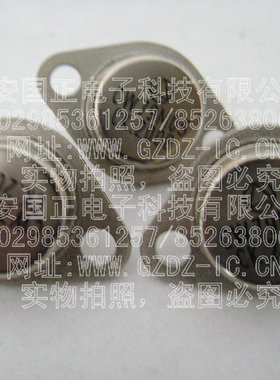 (三极管)固定稳压器 CW7910CT/ET/MT 全新原装 拍时询价