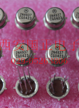 2N4937 三极管  进口圆帽TO-39-6脚封装 高频对管 老库存货拍询价