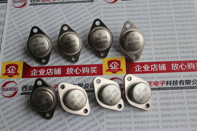 3DD170三极管国之航大电流高反压