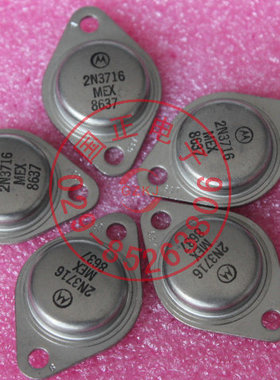 （三极管)2N3716 三极管 全新原装  正品  拍前请询价