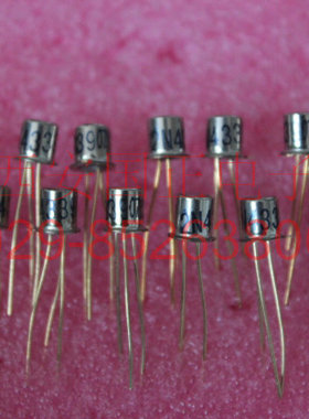 三极管  2N4339C 系列三极管  拍前请询价