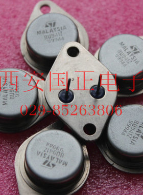 三极管BU941Z全新原装