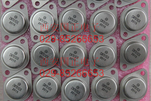 CW7815CK 集成稳压器 国之航 全新优选 拍询价
