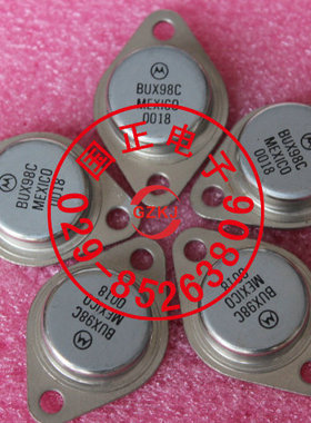 三极管BUX98C全新正品现货提供正品实物拍摄