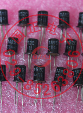 3AG52C 三极管 库存商品低价销售现货实物拍摄(10只起拍）