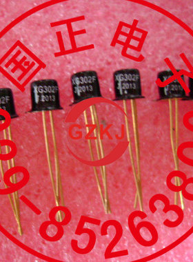 （国正）BC184C  三极管 全新原装 正品 拍前请询价