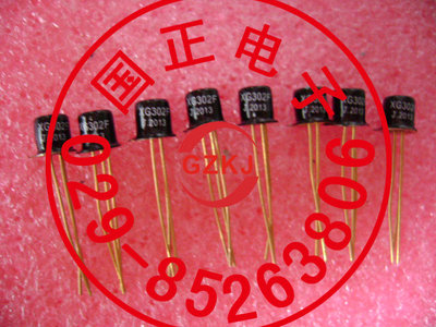 （国正）BC184C  三极管 全新原装 正品 拍前请询价