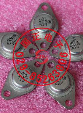 JANTX2N6420系列三极管全新正品现货提供正品实物拍摄