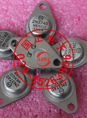 三极管2N3740 2N3741 全新原装 封装可定制 拍前请询价