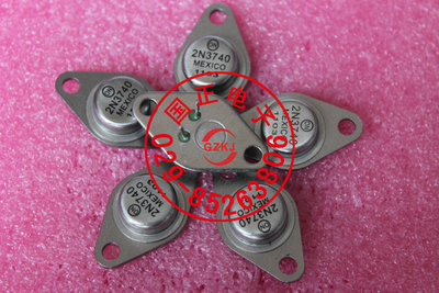 三极管2N3740 2N3741 全新原装 封装可定制 拍前请询价