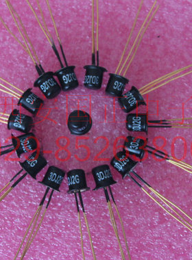 （三极管 )3DJ2F 3DJ2G 高频场效应管 只供正品 拍时请询价