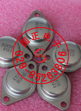 三极管BUX98全新正品现货提供正品实物拍摄