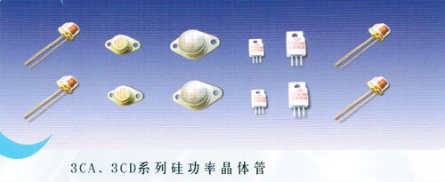 (三极管)3CA772 三极管 正品 全新原装 拍时询价