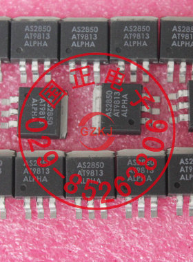 AS2850三极管 全新正品现货提供正品实物拍摄拍前询价