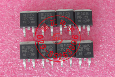 IRL3103S三极管 全新正品现货提供正品实物拍摄拍前询价