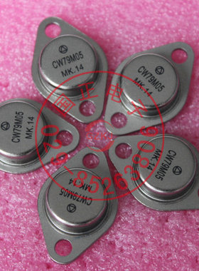 CW79M05MK CW79M06MK 三端稳压全新正品现货正品可直拍