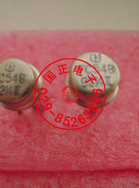 全新正品 运算放大器FC54B