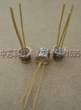三极管 3DG8B 3DG8C 3DG8D 3DG8A  全新原装 拍时请询价