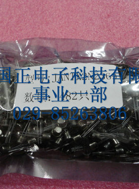 三极管 JANTX2N2369 全新原装