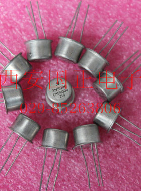 (三极管) 2N5096 系列三极管 全新原装  拍前请询价