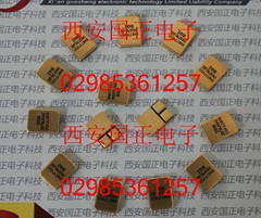 国之航 IRHLNA73064  IRHLNA77064 国产全新 购买咨询单价及货期