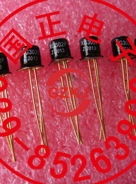 （国正）2SC639  三极管 全新原装 正品 拍前请询价