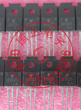 2SB1021三极管 全新正品现货提供实物拍照 可直拍