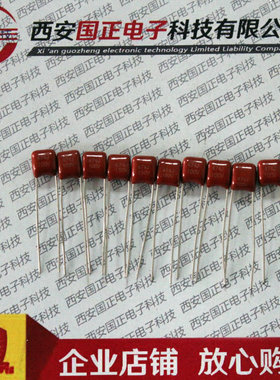 CL21电容  250V105J 薄膜电解电容品种齐全