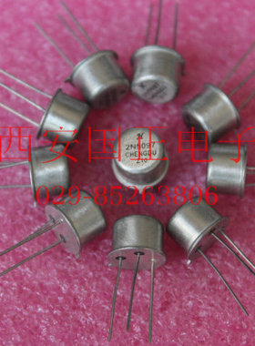 (全新原装) 2N5097 系列三极管  全新原装  拍前请询价