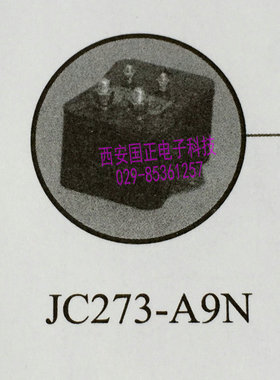 JC273-A9N 高压直流接触器 全新优选 优选 国之航 拍时询价