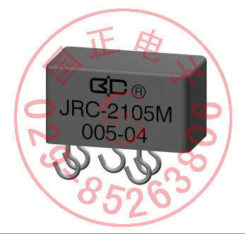 (国之航）JRC-2105M 密封直流电磁继电器  优选 拍时请询价