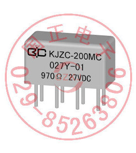 (国之航）KJZC-200MC  密封直流电磁继电器  优选 拍时请询价