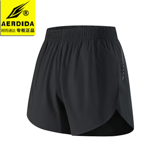 三分田径运动短裤男带三角内衬防走光速干弹力裤透气超轻男子比赛