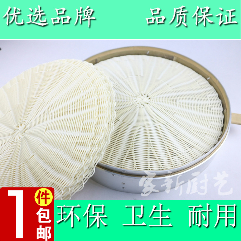 防粘仿藤条草垫蒸包子