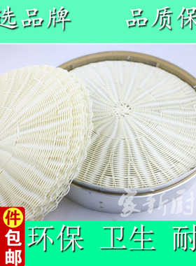 48/50/52cm防粘仿藤条蒸笼草垫蒸包垫笼屉垫子蒸包子垫蒸笼布屉帘
