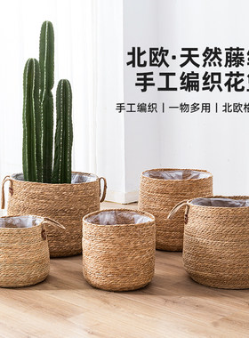 北欧简约藤编花盆编织草编花篮圆形落地盆栽绿植大号套盆客厅透气