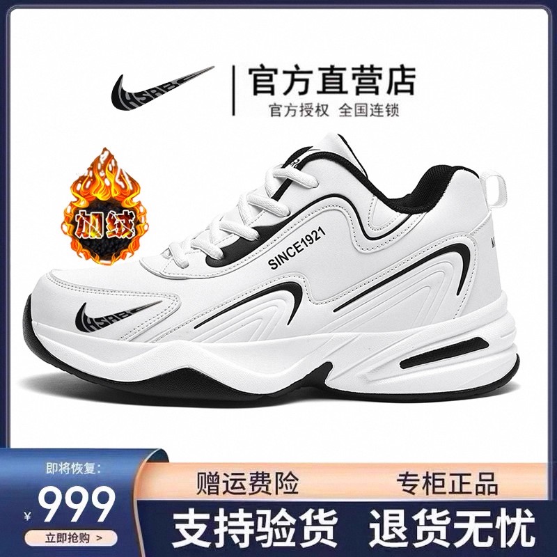 合成鞋业男鞋2025新款秋冬季大码