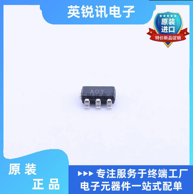 AD8613AUJZ-REEL7 丝印AOY 运算放大器 封装SOT23-5 全新原装