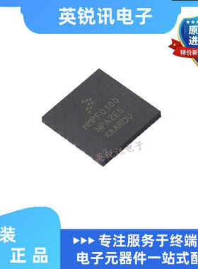 全新原装 MMPF0100NPAZESR2 封装 QFN56 电源管理芯片