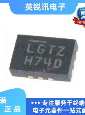 全新原装 LTC5549IUDB LTC5549IUDB#TRPBF 丝印LGTZ RF混频器