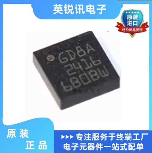 A3G4250DTR LGA-16 运动传感器-陀螺仪IC芯片 丝印GD8A A3G4250D