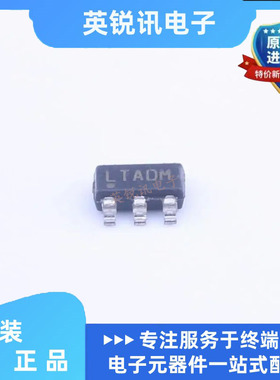 原装LT6700IS6-3#TRPBF LT6700CS6-3  LTADM SOT23-6线性比较器