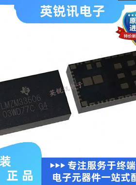 原装正品 LMZM33606RLXR开关稳压器 3.5Vto36V 6A B3QFN-41芯片