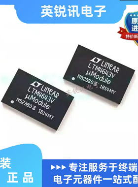 全新原装LTM4643IV#PBF LTM4643EV LGA-77 电源模块调节器