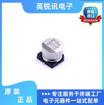 全新原装 铝电解电容 EMVY160ARA101MF55G SMD,6.3x5.2mm NCC