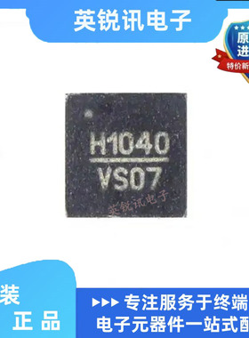全新原装 HMC1040 HMC1040LP3CE HMC1040LP3CETR 射频低功率放大