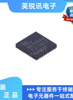 原装 MAX96705AGTJ/V+T  丝印96705AG  封装QFN32  芯片