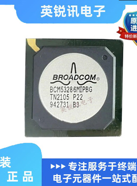 全新原装 BCM53158XMB1KFBG 封装BGA  以太网开关控制器