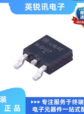 原装正品MJD127TF TRANS NPN DARL 100V 8A DPAK封装TO-252  芯片