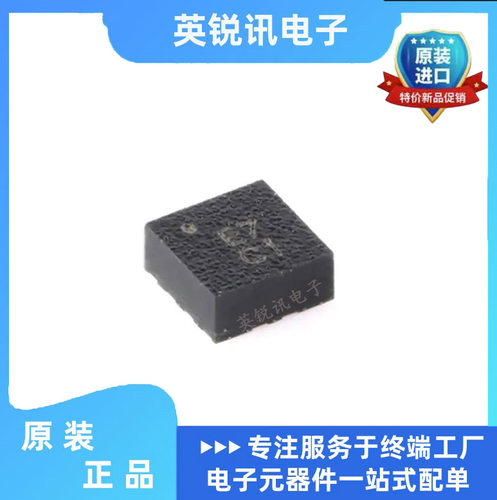全新原装SC7A20TR 封装LGA-12 数字三轴加速传感器IC芯片